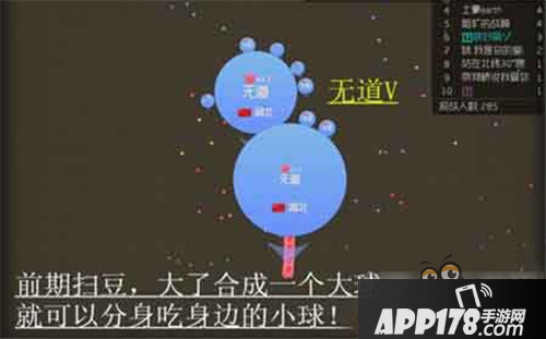 活着才有希望 球球大作战生存模式必备技能一览