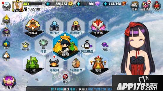 战斗吧剑灵攻略