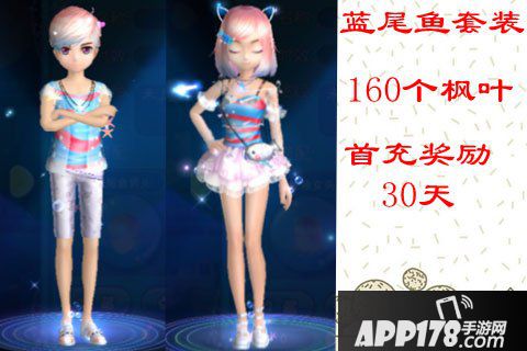 恋舞OL国庆活动盘点