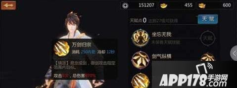 剑侠世界手游武当秘籍选择推荐