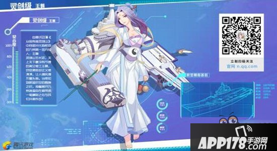 《蔚蓝战争》评测：好害羞！和你喜欢的机娘结婚吧！