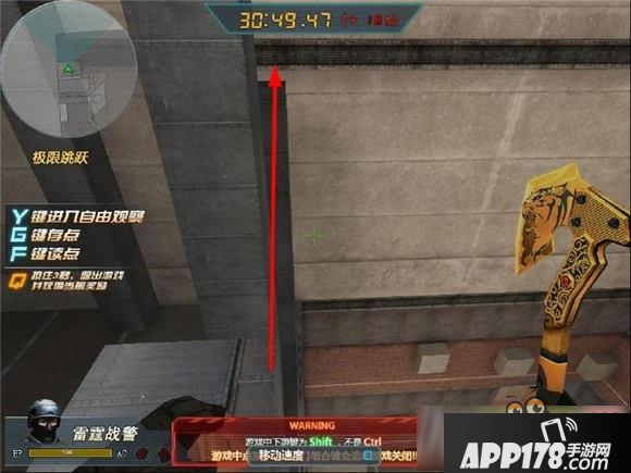 生死狙击极限跳跃普通模式怎么快速通关？