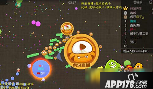 球球大作战上分技巧 摸球套路来一发