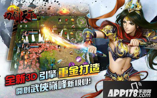 刀剑天下阵营战详细玩法介绍