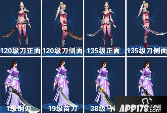 倩女幽魂手游刀类武器拓本汇总