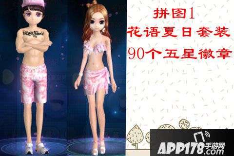 恋舞OL欢度国庆