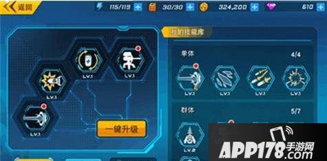 元气战姬学院新手通关攻略