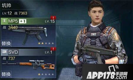 全民枪王枪械进阶详解