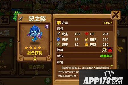 怪物王国宠物战力大排行