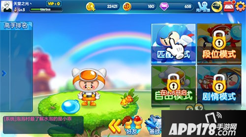 泡泡堂手游三种游戏模式玩法大揭秘