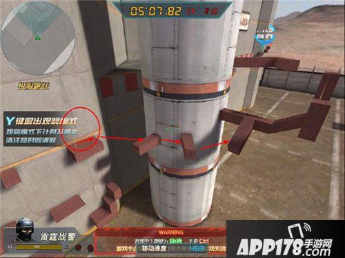 生死狙击训练营