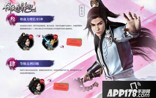 倚天屠龙记手游豪掷iPhone7