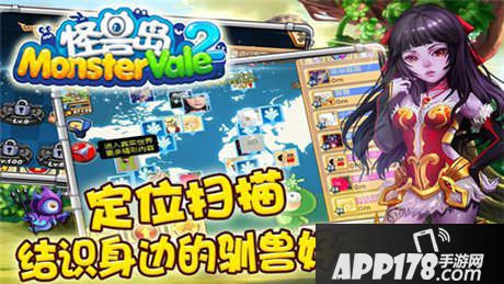 怪兽岛2宠物升级攻略