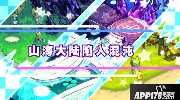 山海战记好玩吗？山海战记游戏介绍