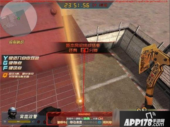 生死狙击极限跳跃普通模式怎么快速通关？