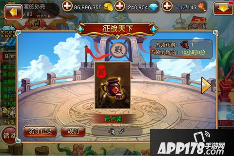 反斗三国好玩吗？反斗三国游戏介绍