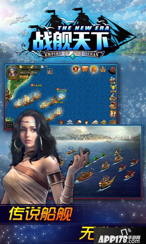 航海大时代势力系统玩法说明