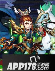 放开那三国2刘备