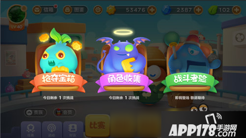 《保卫萝卜3》抢夺宝箱最佳炮塔搭配