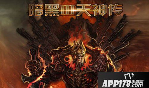 暗黑3天神传新手攻略