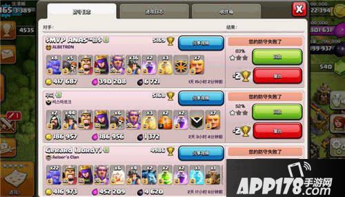 部落冲突11本冲杯阵型推荐