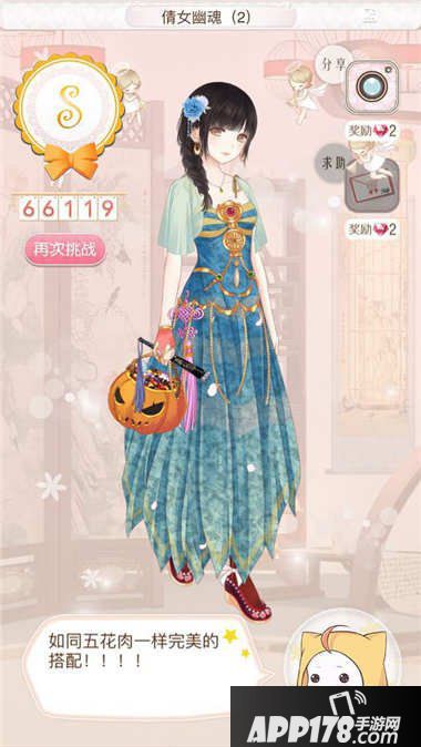 暖暖环游世界金华百美图平民高分攻略大全