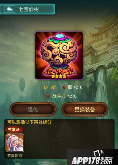 完美神话如何获得强力装备