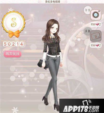 暖暖环游世界多伦多电视塔s搭配