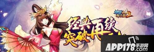 放开那三国2银币