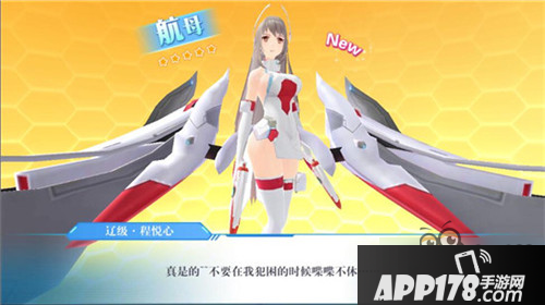 蔚蓝战争各类资源的作用及获取途径一览