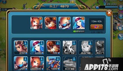 迷你帝国恶势力入侵快速通关攻略