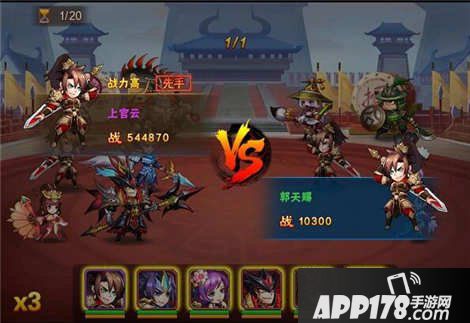 放开那三国2竞技场