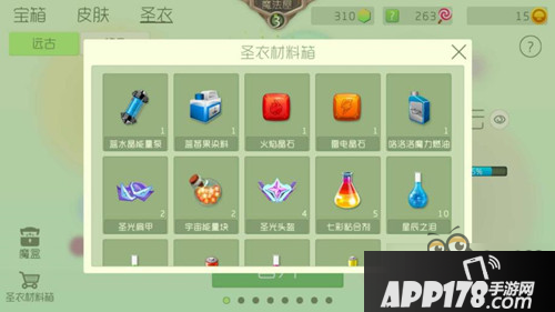 球球大作战精密动力栓的作用及合成方法一览