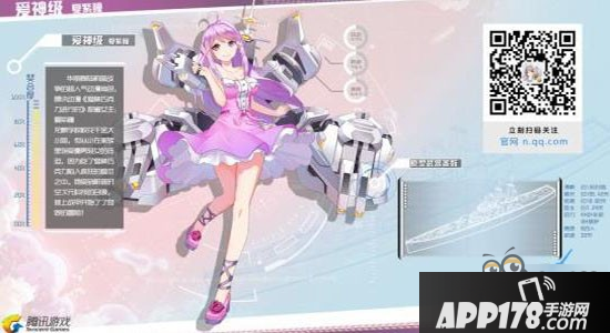 《蔚蓝战争》评测：好害羞！和你喜欢的机娘结婚吧！