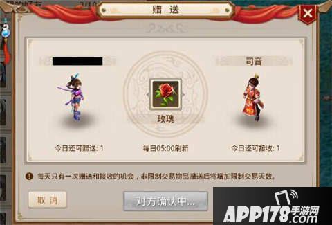 问道手游贵重物品判定标准