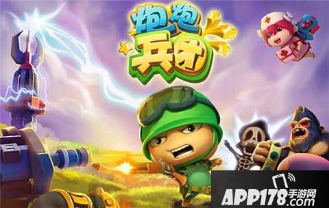 炮炮兵团手游机甲核心