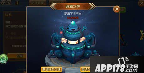 我朝有马夺宝玩法详解