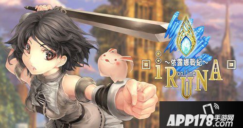 依露娜战纪新手攻略