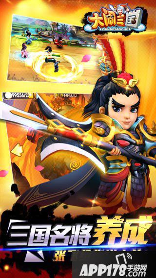 大闹三国装备升级攻略