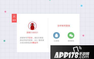 贪吃蛇大作战闪退原因