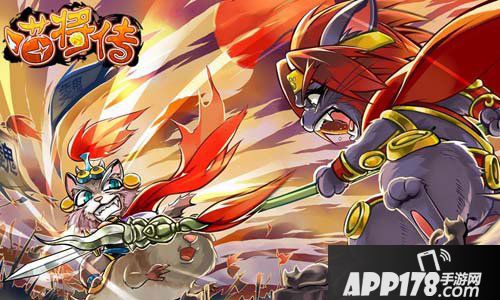 喵将传夺魂战介绍