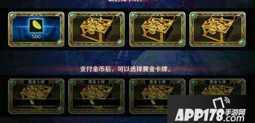 dnf手游所有强化宝石汇总