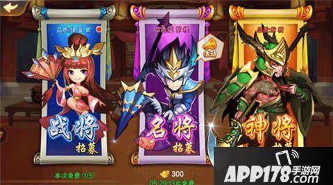 放开那三国2元宝使用技巧