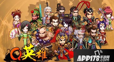 Q英雄演武场玩法详解