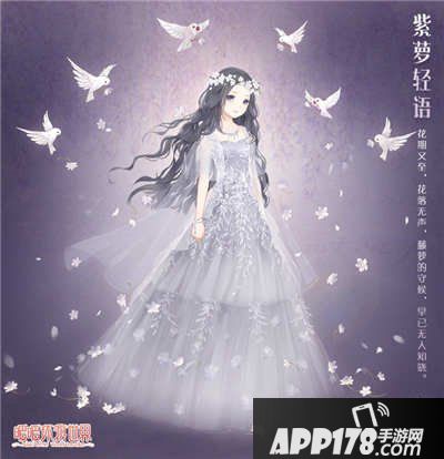 暖暖环游世界国庆活动第二弹 