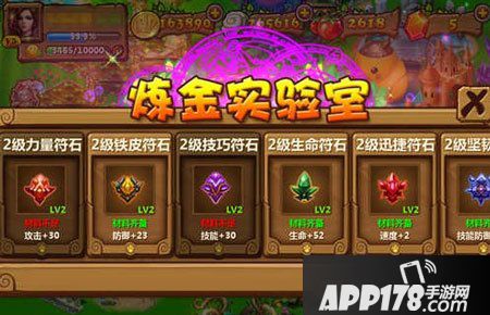 怪物王国炼金系统大揭秘