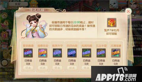 大话西游手游华夏盛典活动