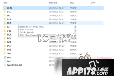 枪火游侠外服汉化方法