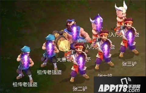 大话西游手游使者来朝活动攻略