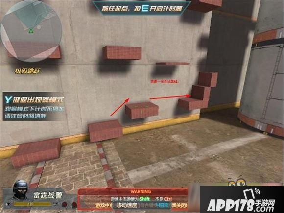 生死狙击极限跳跃普通模式怎么快速通关？